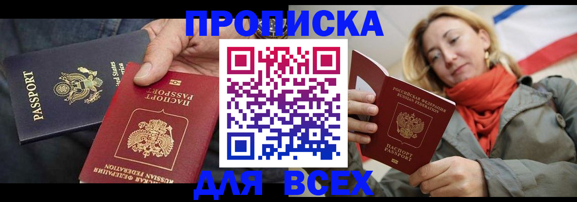 регистрация для дет. сада в Почепе